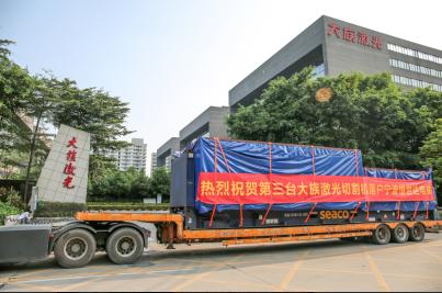 HAN’S LASER the third laser cutting machine settled in our company