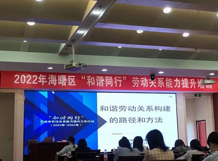 Tham gia đào tạo kỹ năng lao động