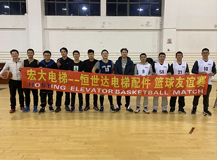 Ningbo bóng rổ lớn trò chơi hữu nghị